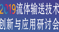 節(jié)能降耗、數(shù)字技術(shù)、創(chuàng)新實(shí)踐