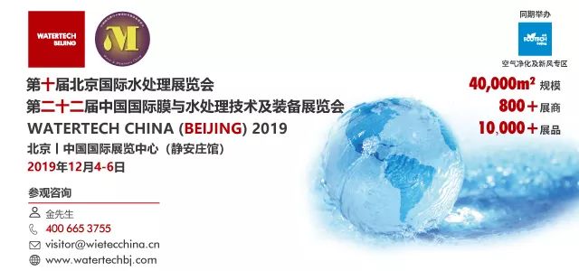 觀展送福利!2019北京國(guó)際水展即將啟幕,水業(yè)盛宴,就等你來(lái)!- 觀展送福利!2019北京國(guó)際水展即將啟幕,水業(yè)盛宴,就等你來(lái)!-