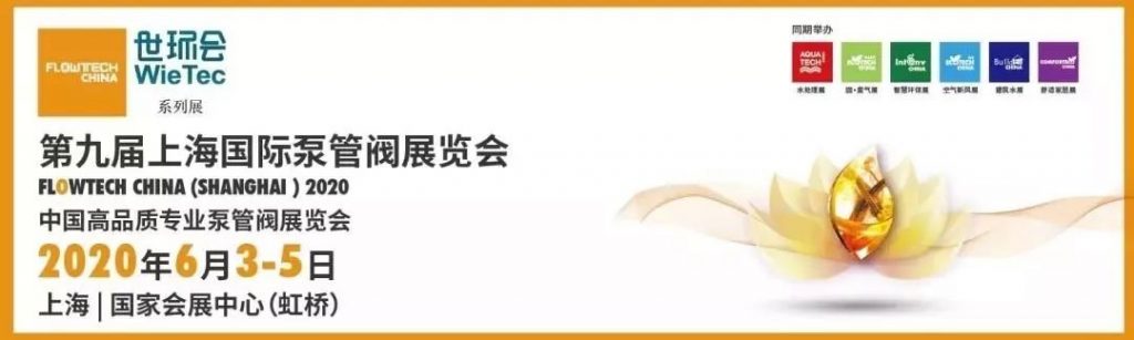 被評為“上海名牌”產品,這家企業究竟為民族閥門工業盡了多少力量?- 被評為“上海名牌”產品,這家企業究竟為民族閥門工業盡了多少力量?-