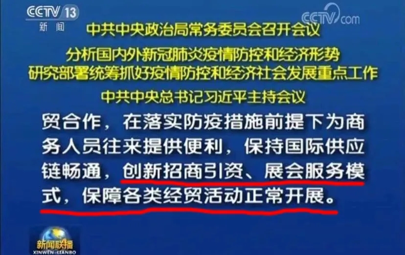 為什么說疫情過后,你更應(yīng)該去參加展會?- 為什么說疫情過后,你更應(yīng)該去參加展會?-