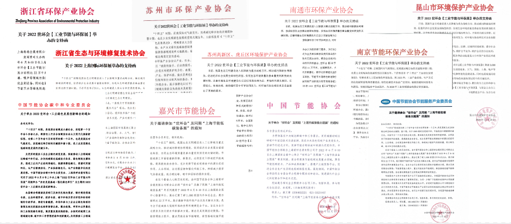 “疫”別多日,全力以“復(fù)”丨2022上海國(guó)際泵閥展定檔10月- “疫”別多日,全力以“復(fù)”丨2022上海國(guó)際泵閥展定檔10月-