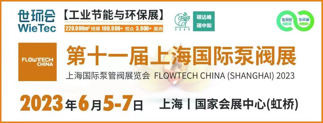 碳中和目標下，這些綠色建筑給排水技術是未來發展方向