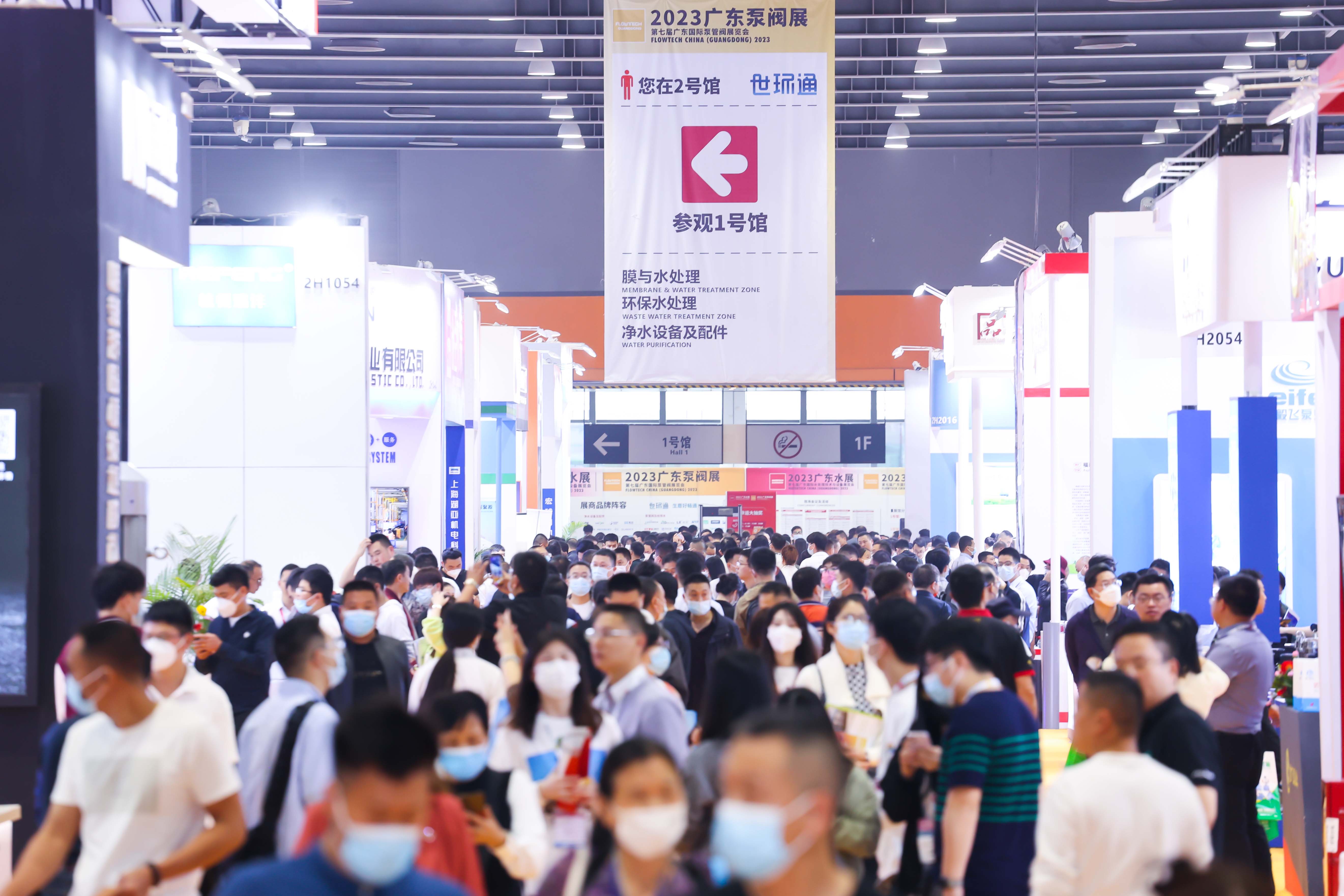 大咖齊聚,引領行業發展丨2024廣東泵閥展即將開幕- 大咖齊聚,引領行業發展丨2024廣東泵閥展即將開幕-